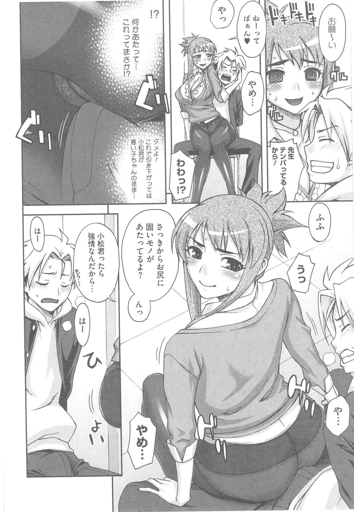 Page 90