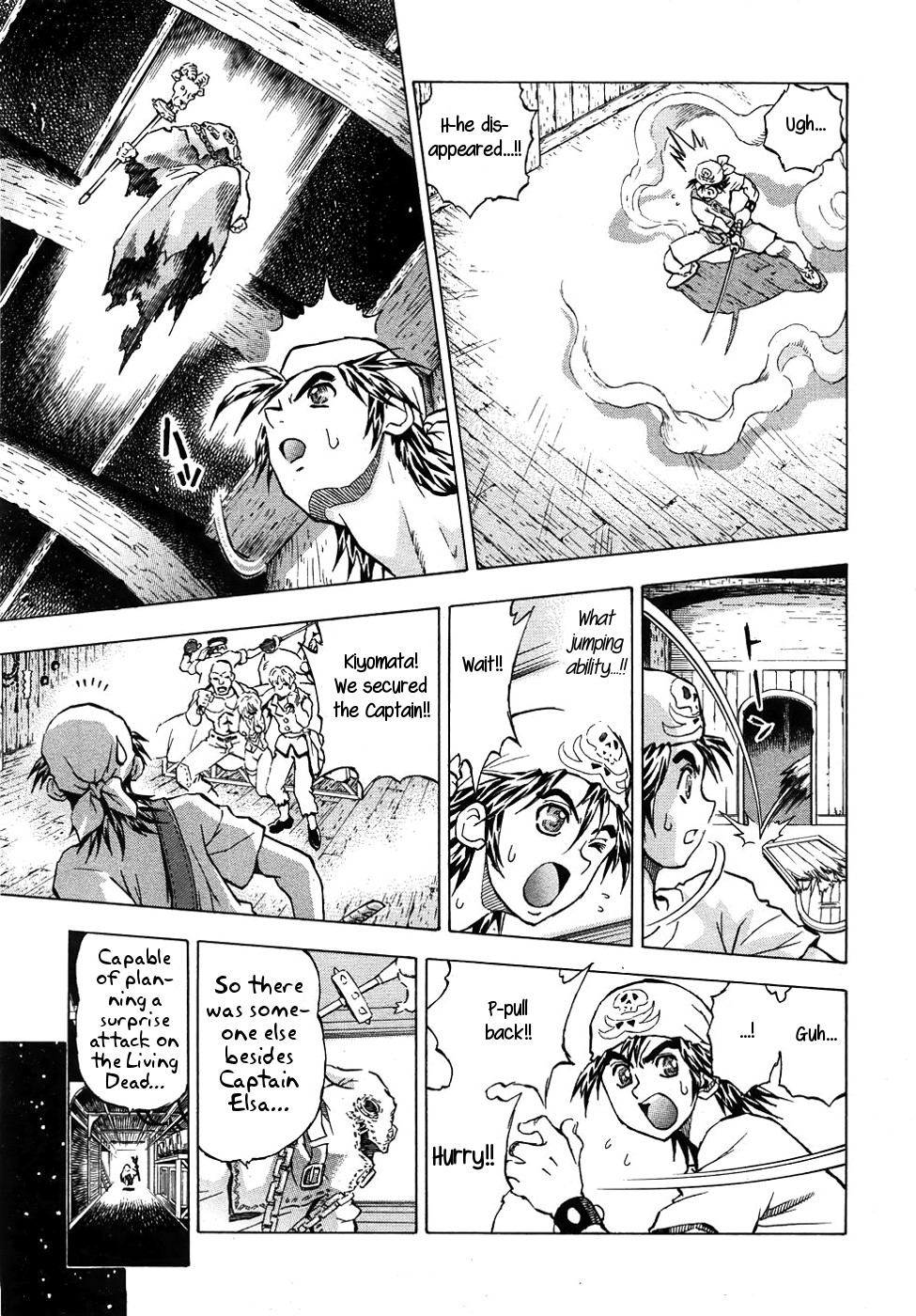 Page 73