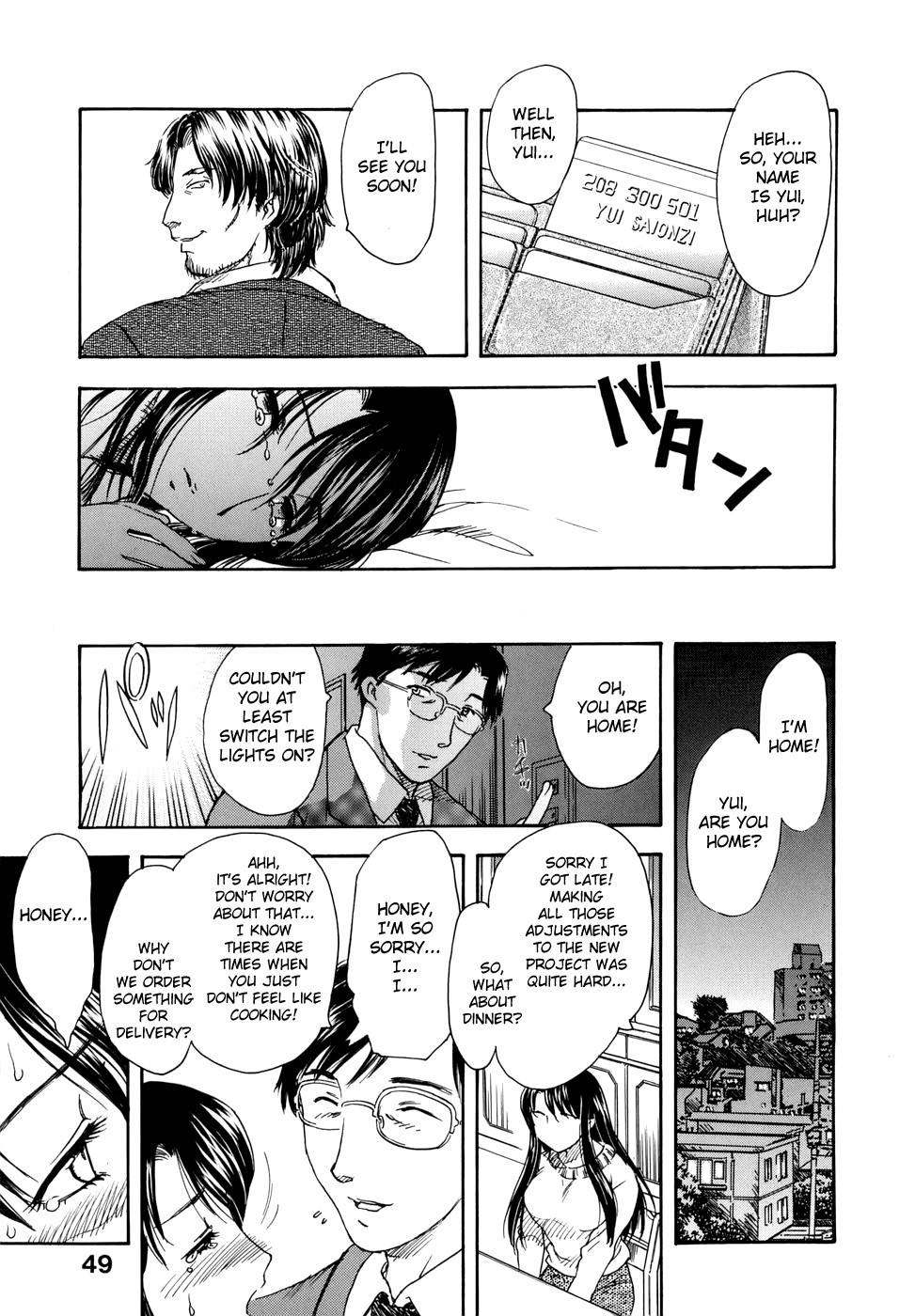 Page 51