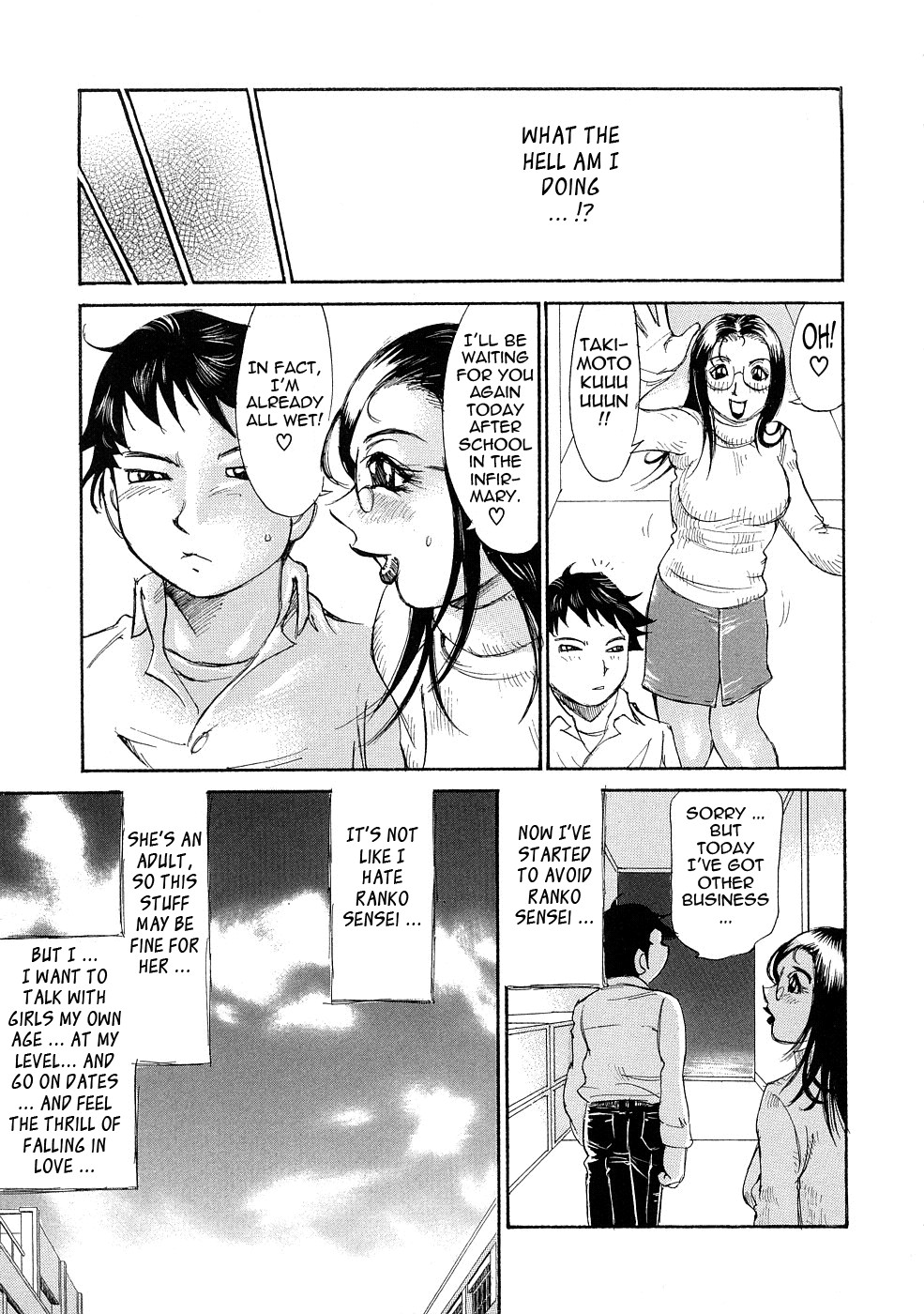 Page 125
