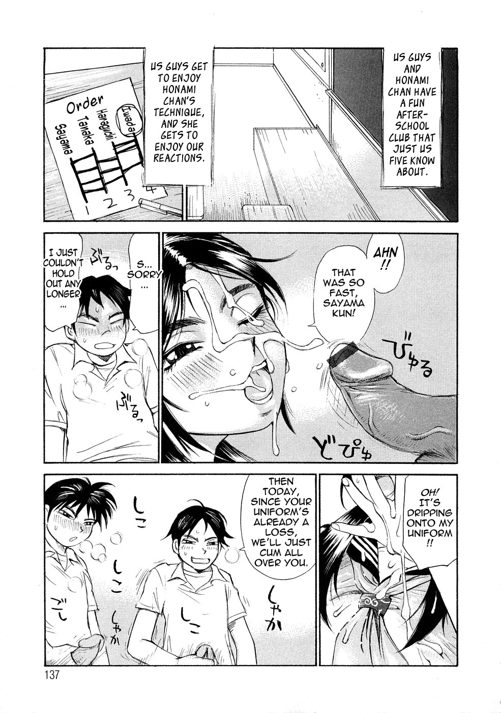 Page 139