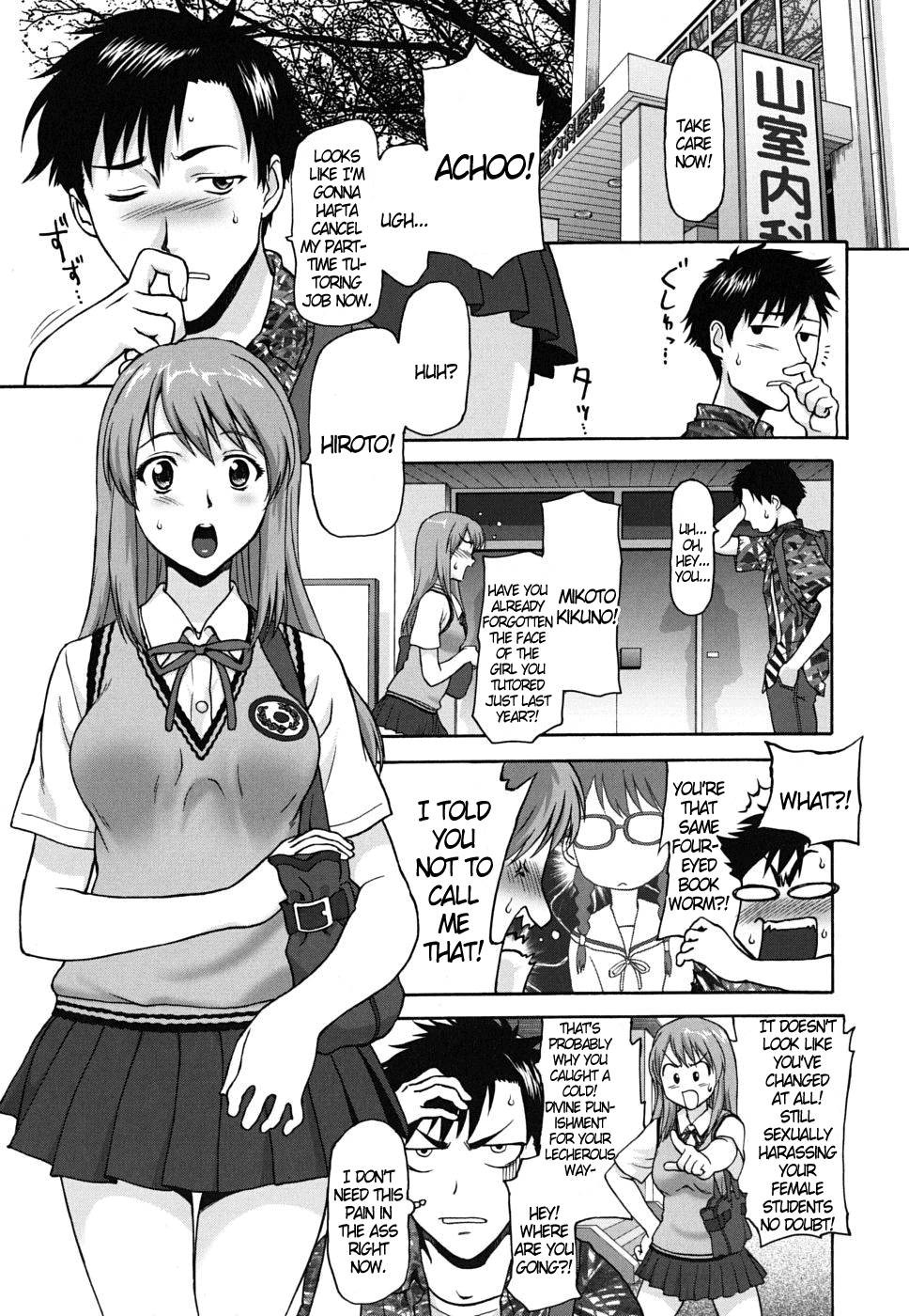 Apron Tutor (COMIC ANGEL Club 2008-08) {DGB}