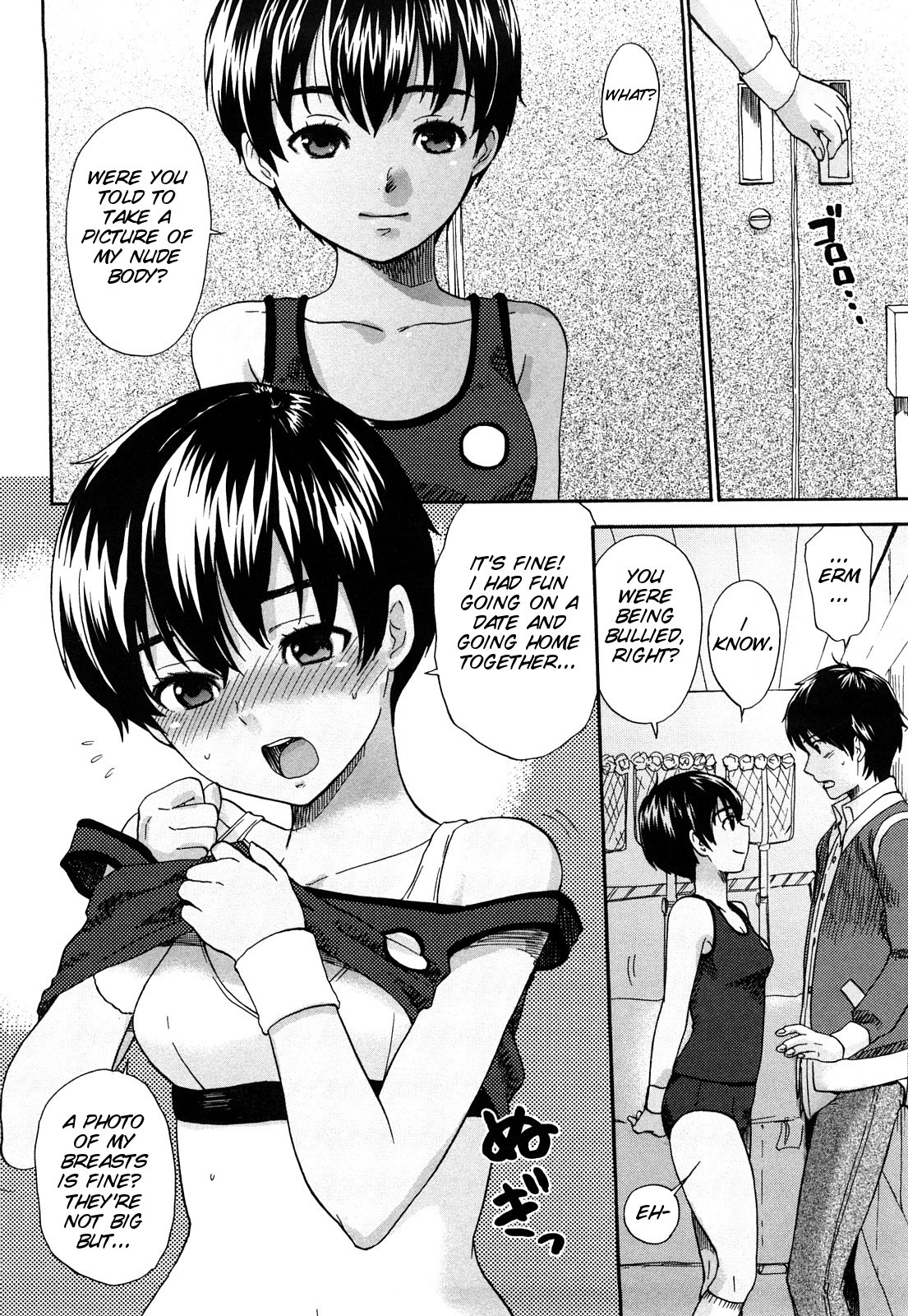 Page 104