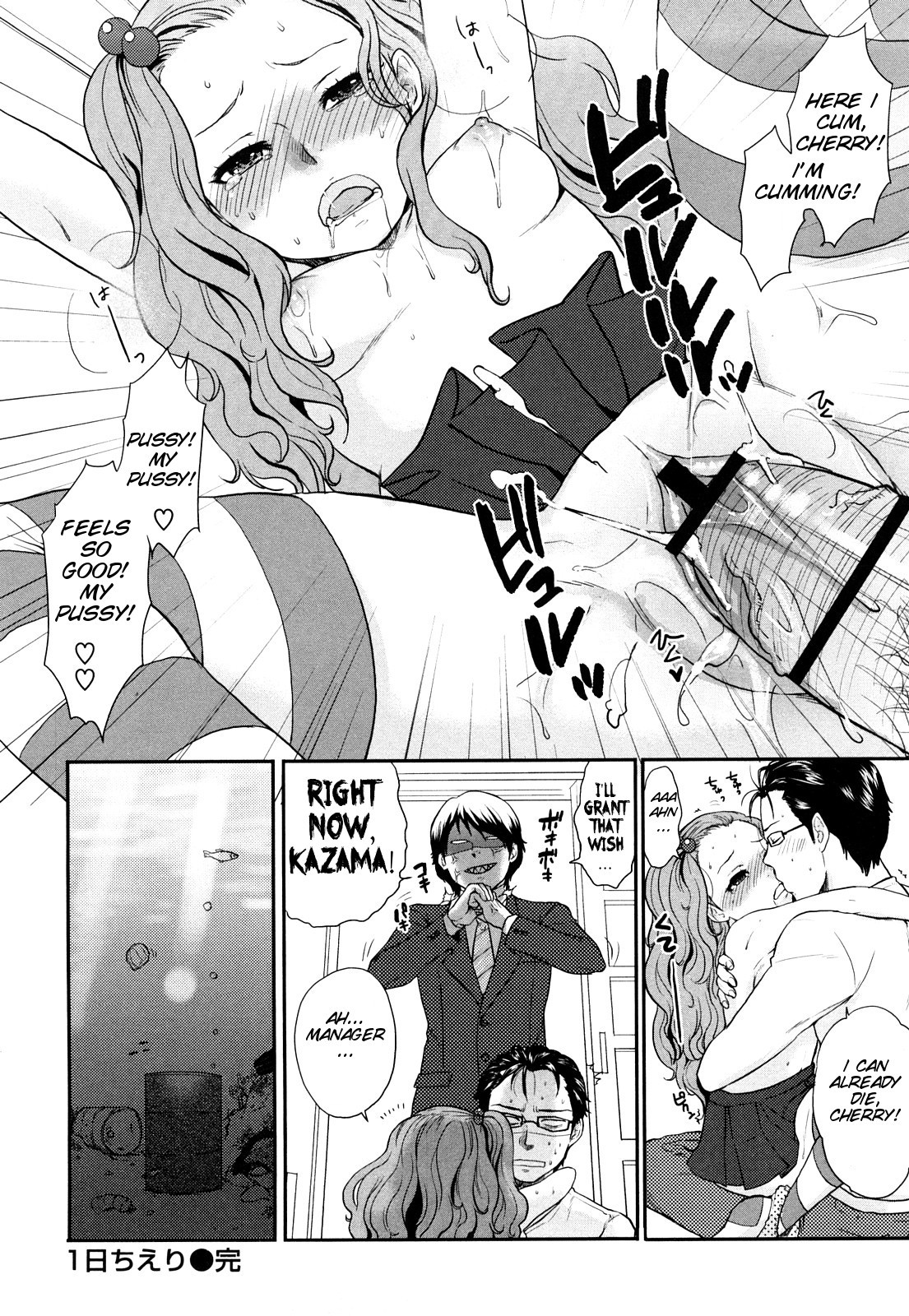 Page 186