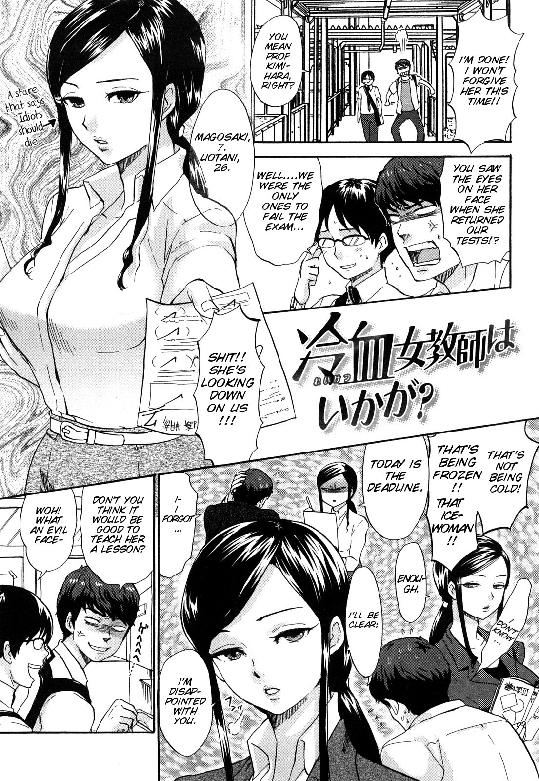 Page 71