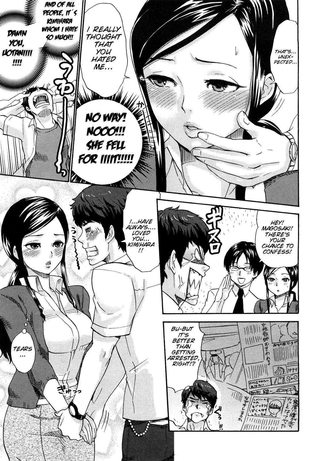 Page 75
