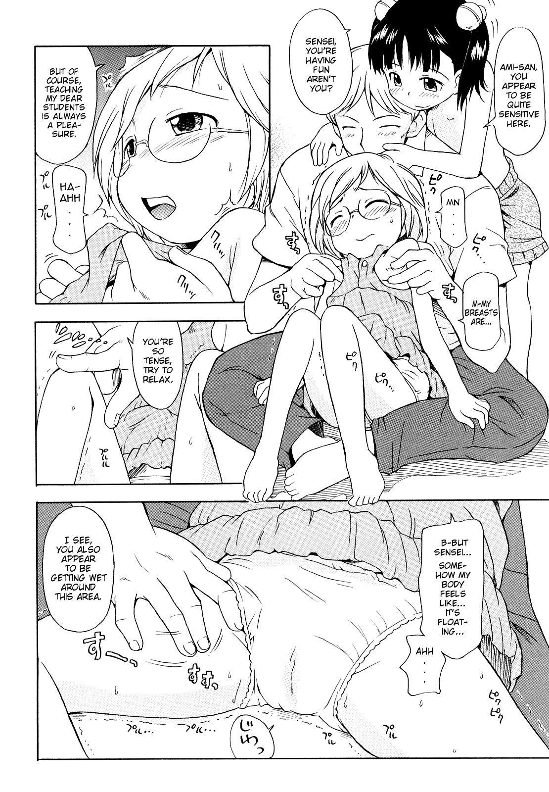 Page 111