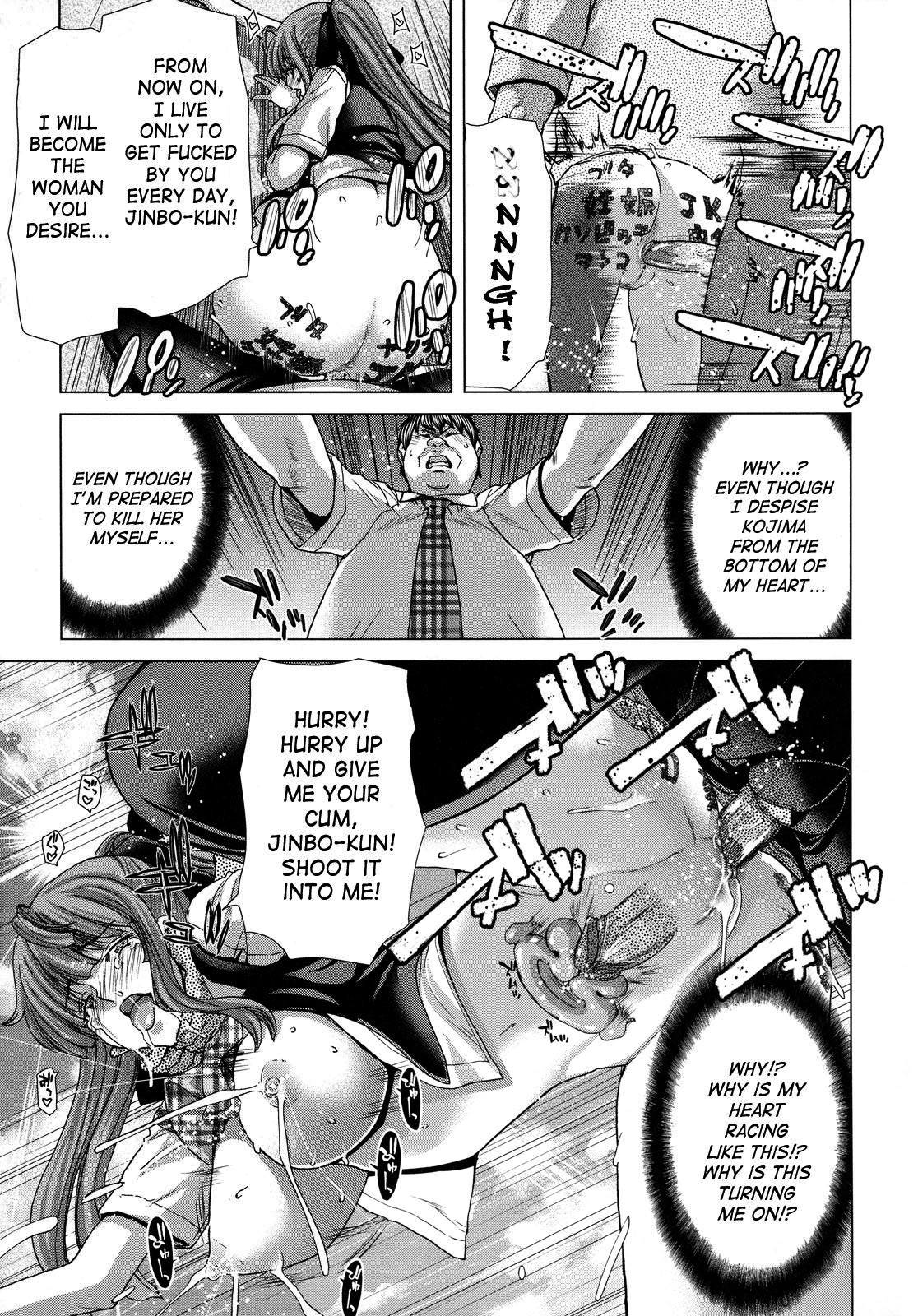 Page 197