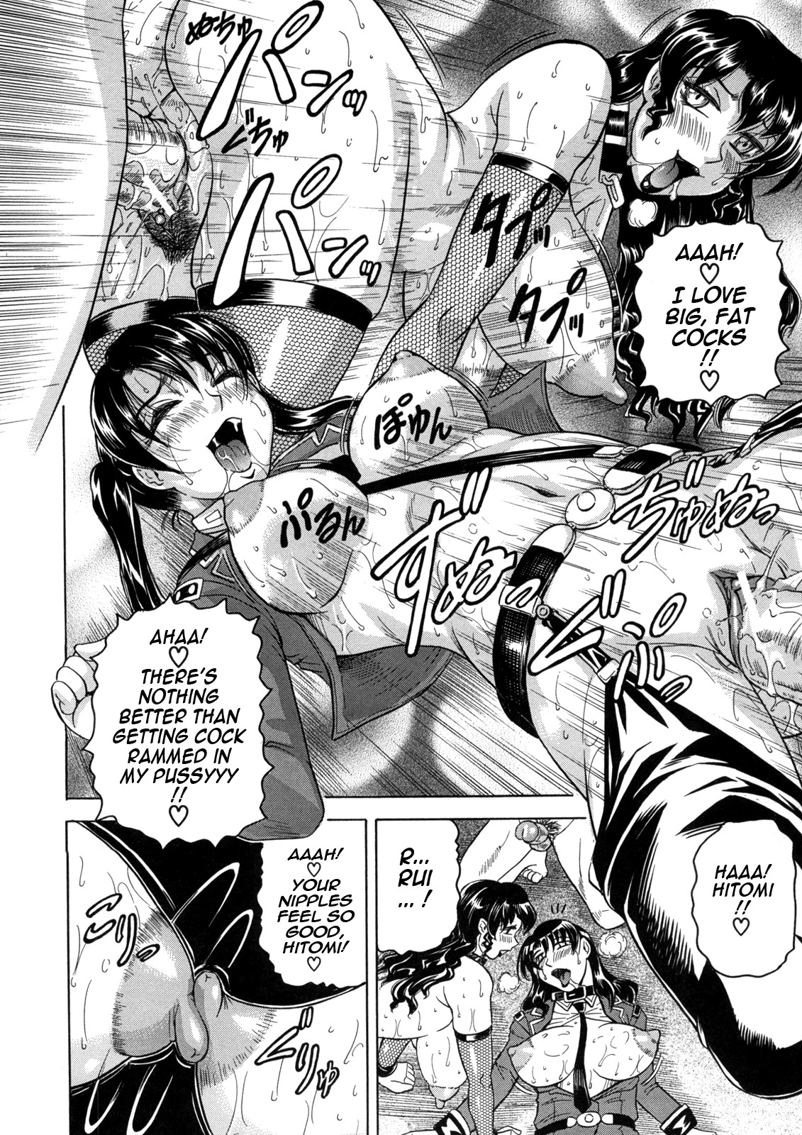Page 171