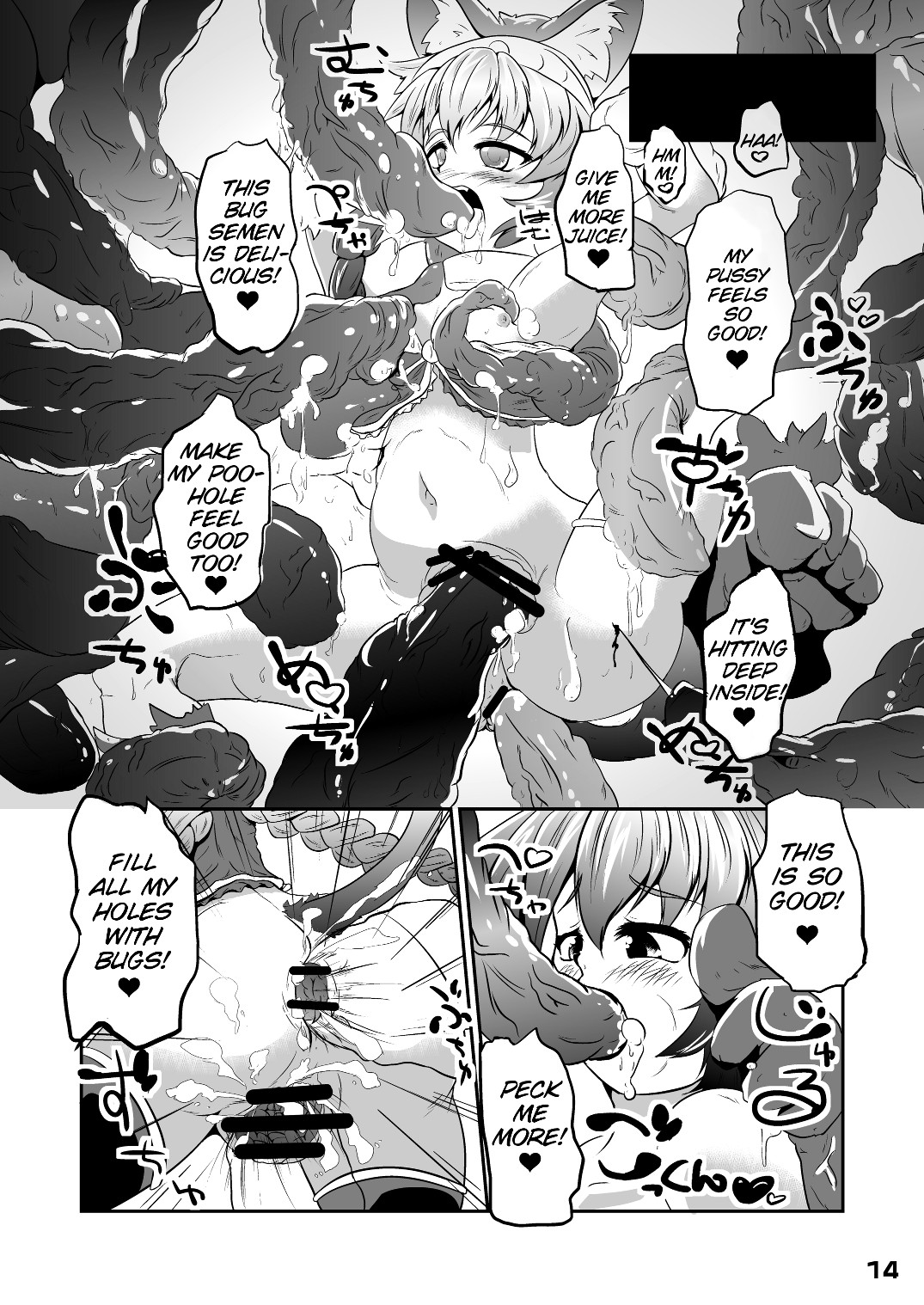 Page 14
