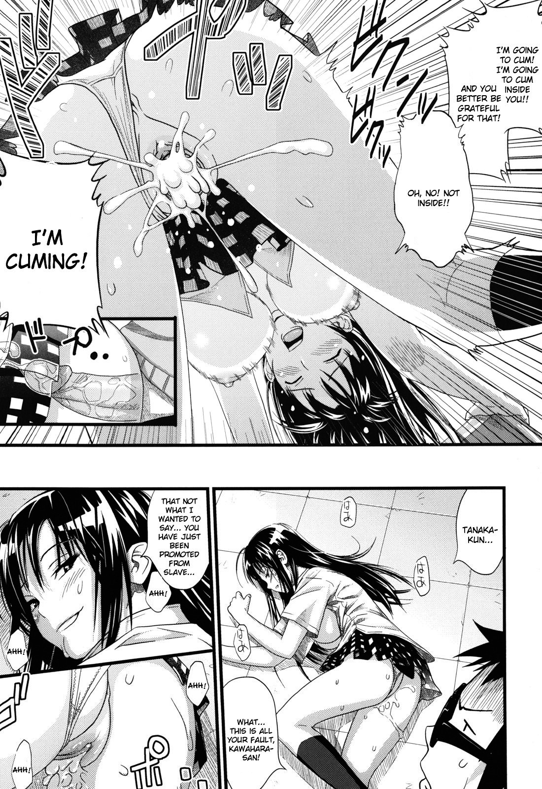 Page 197