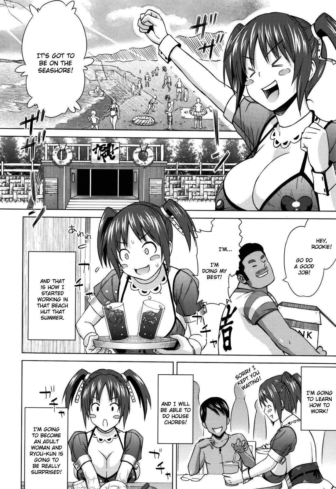 Page 84
