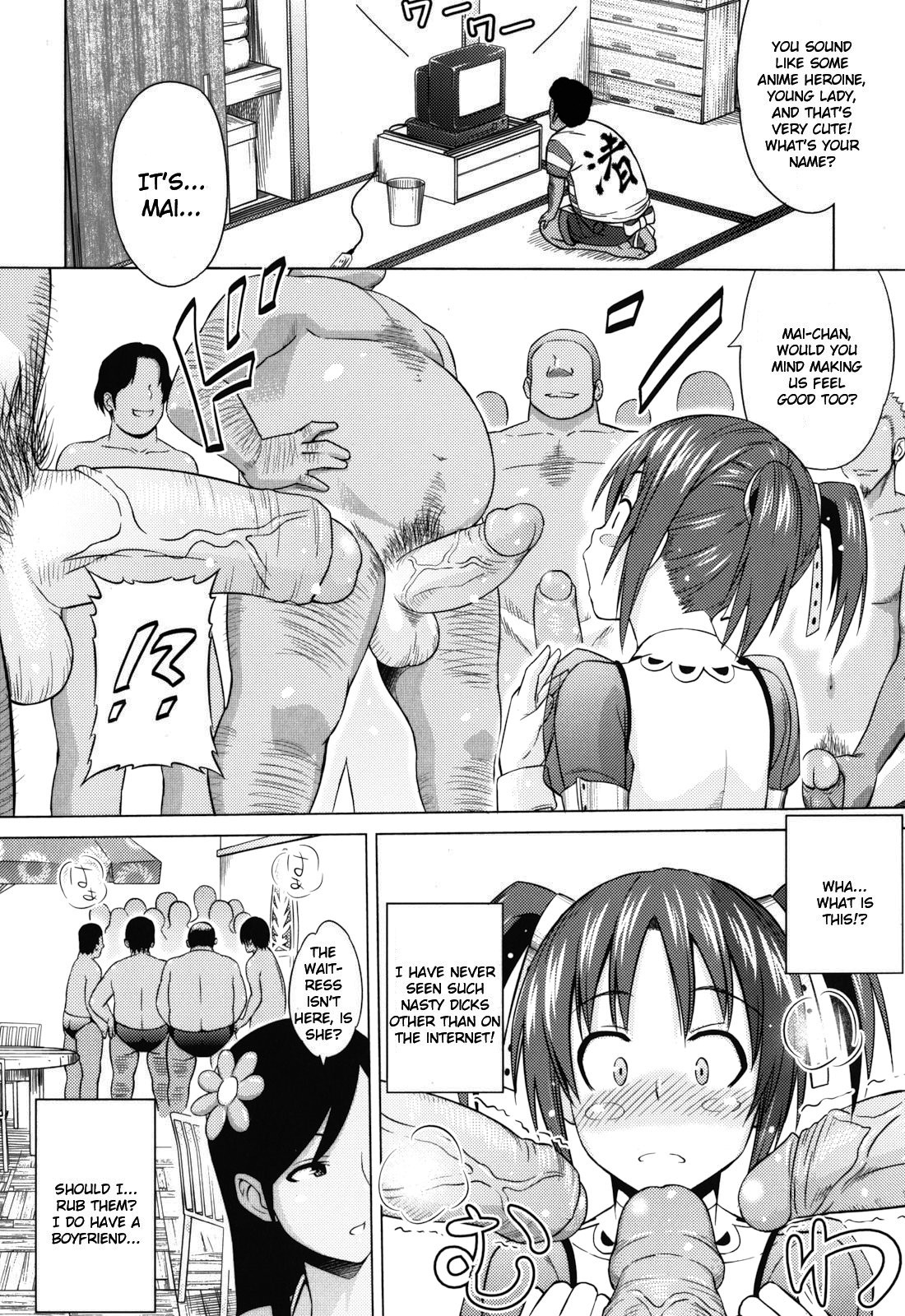 Page 88