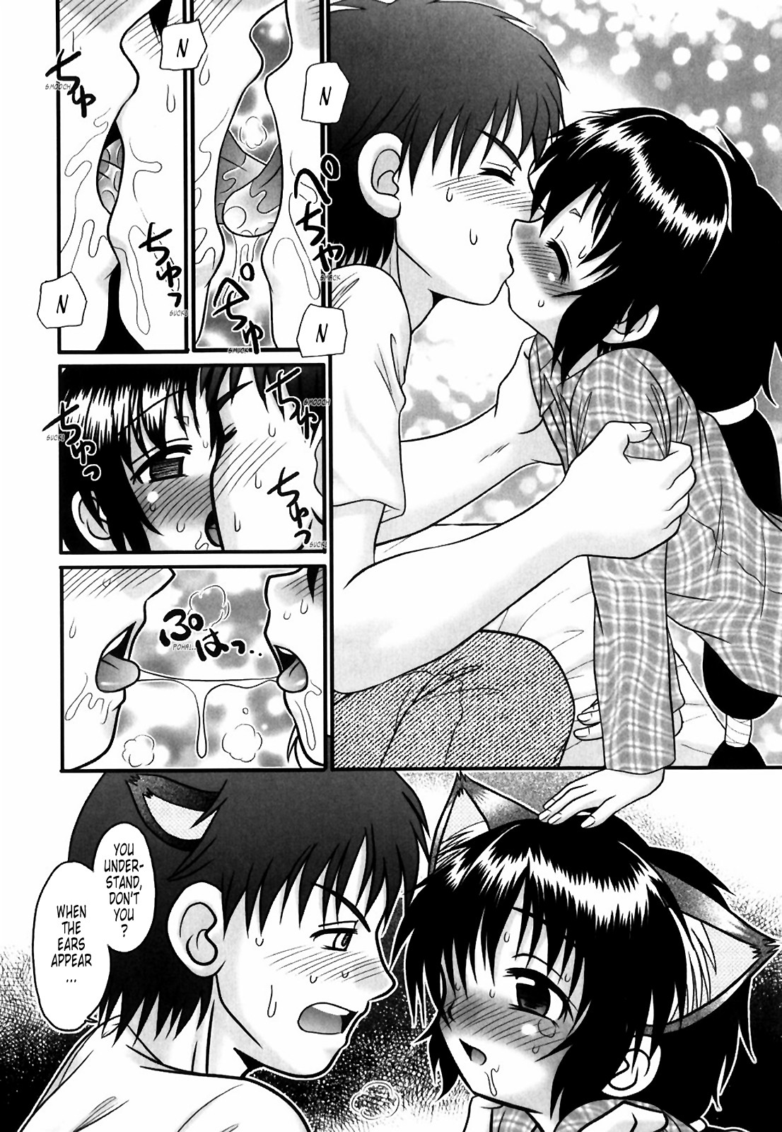 Page 108