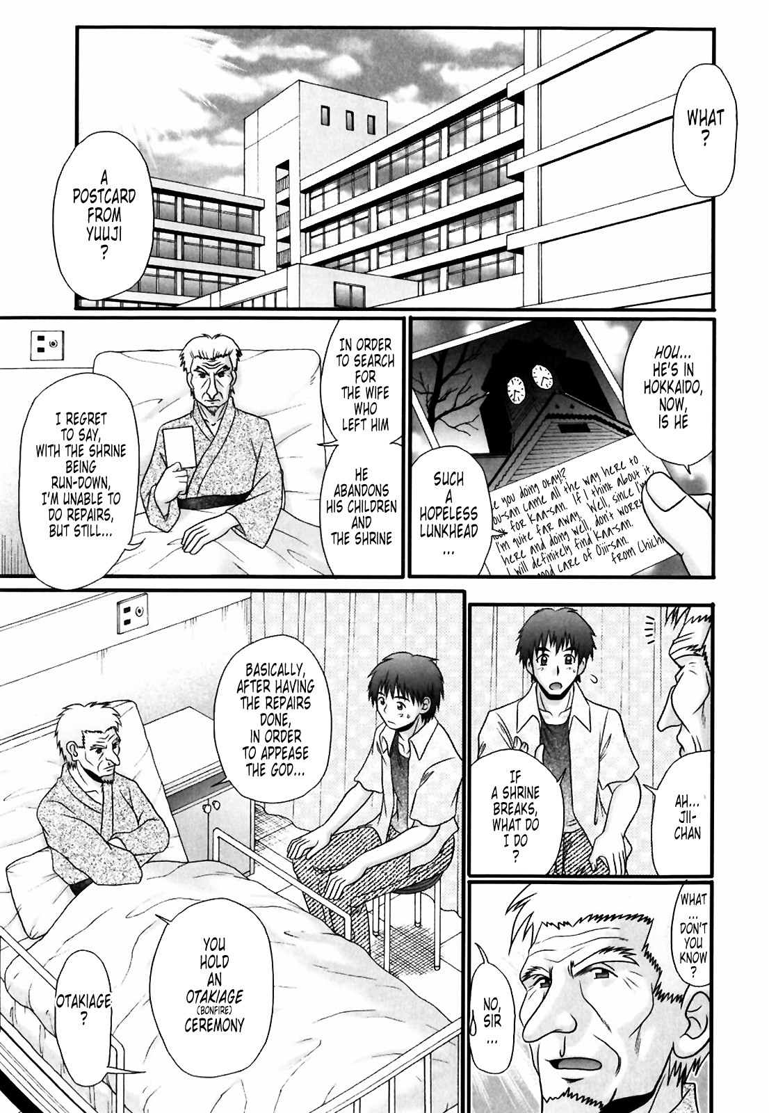 Page 153