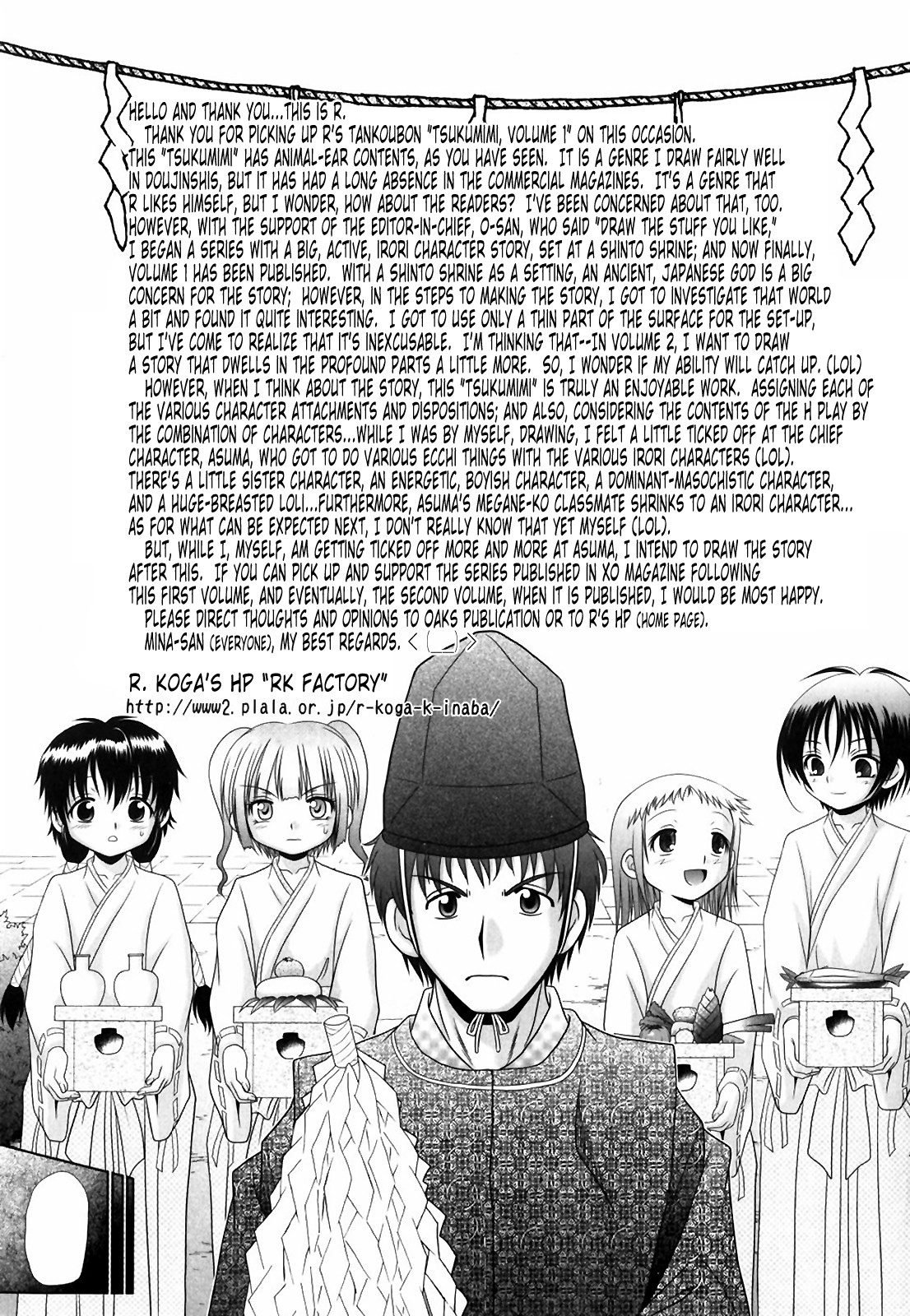 Page 197
