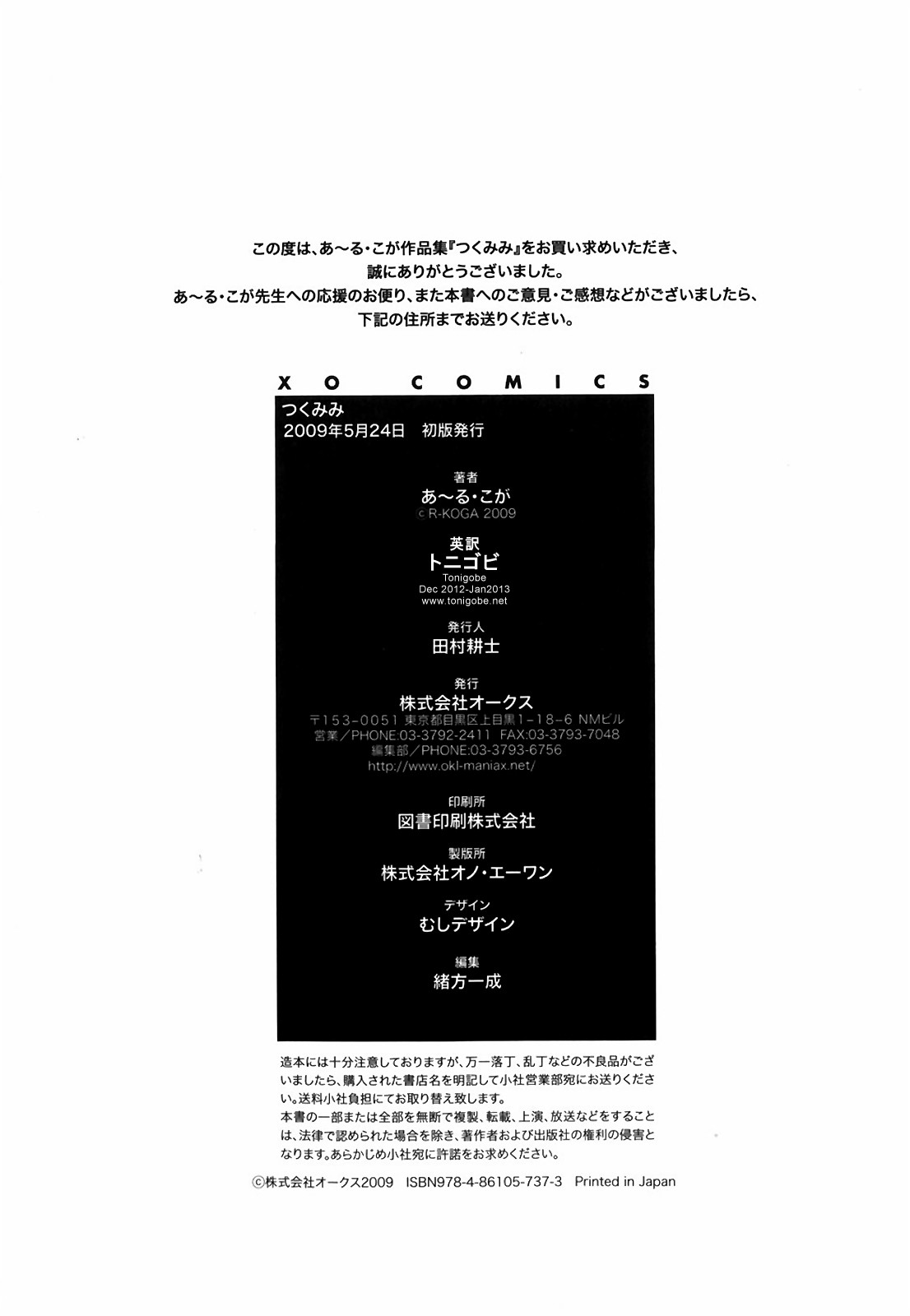 Page 198