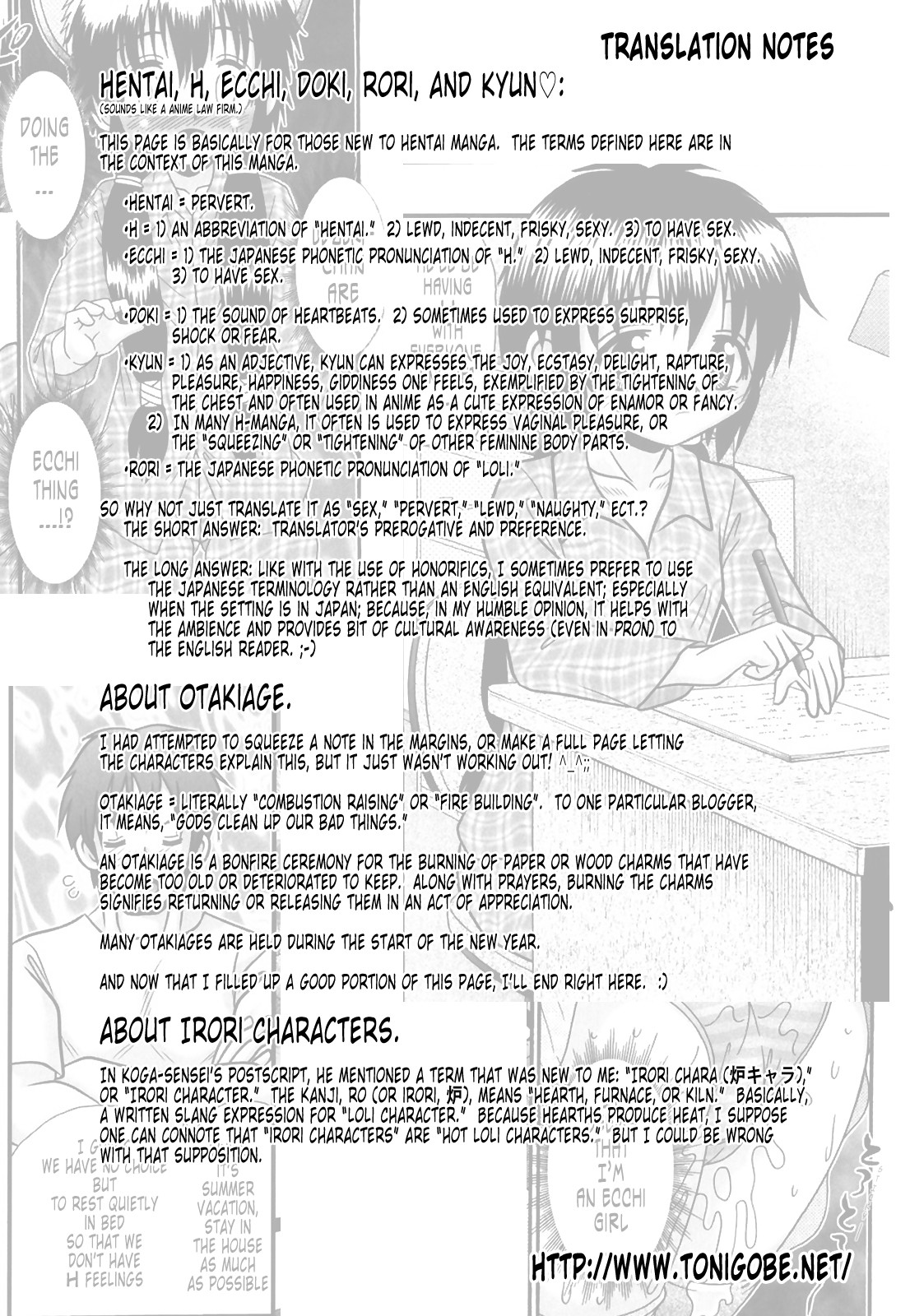 Page 199