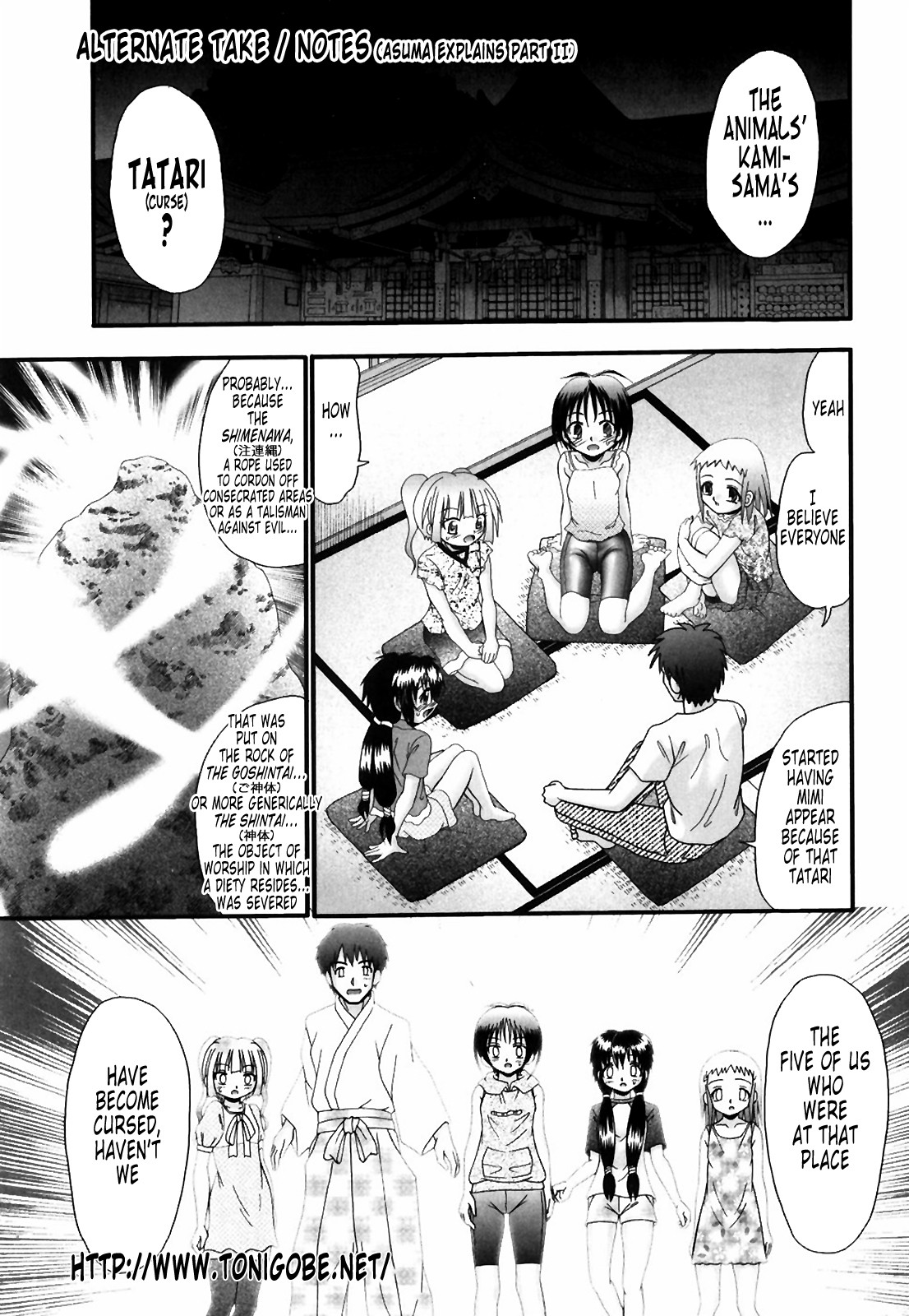 Page 205