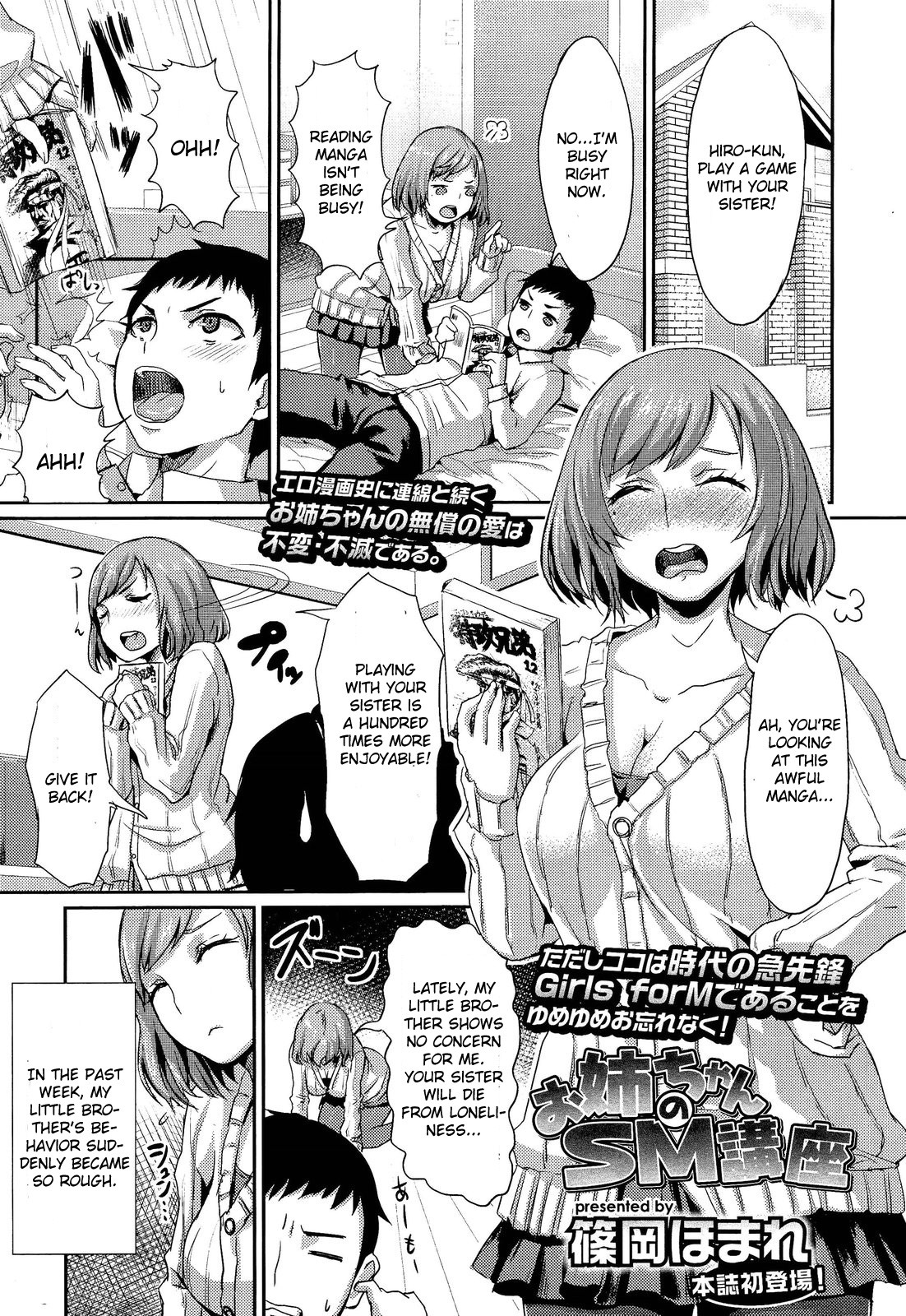 Onee-chan no SM Kouza | Onee-chan's S&M Lecture (Girls forM Vol. 02)