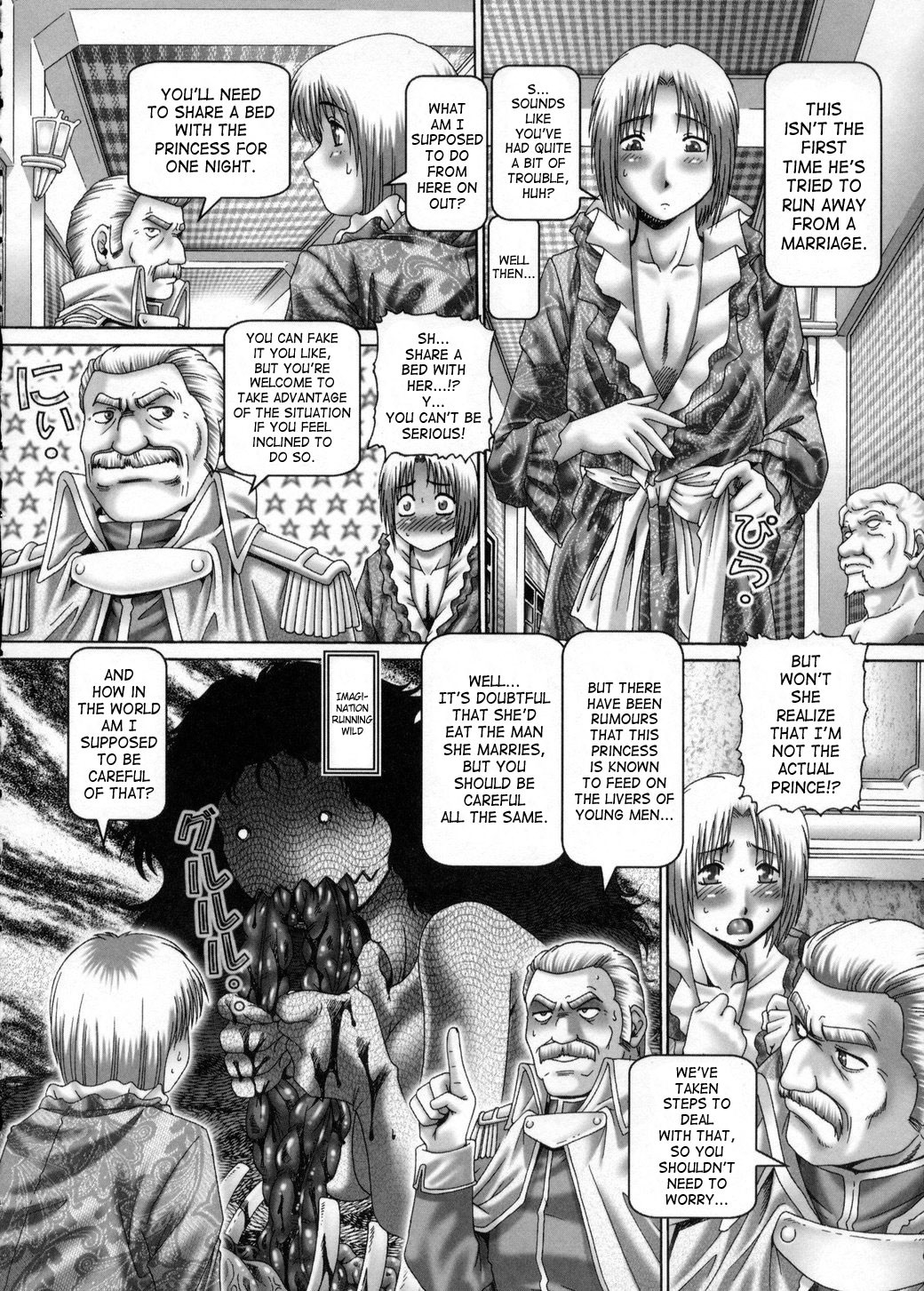 Page 105