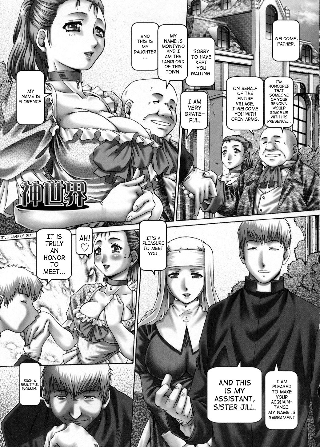 Page 122