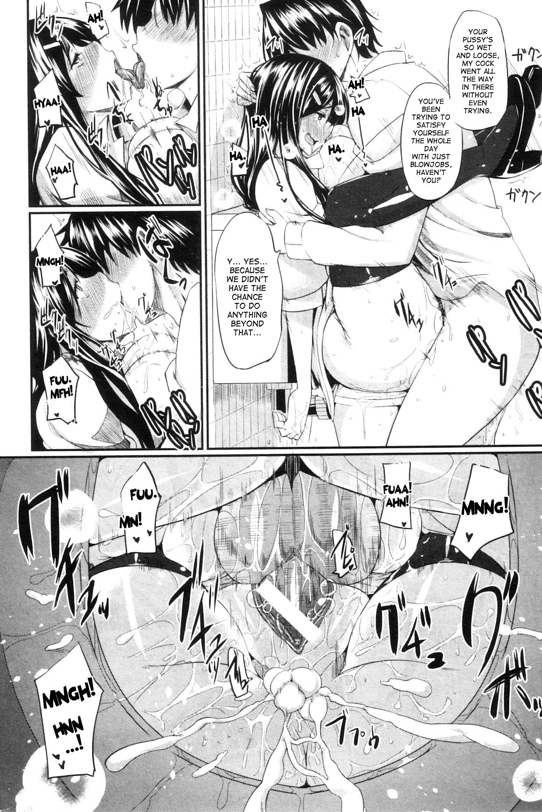 Page 204