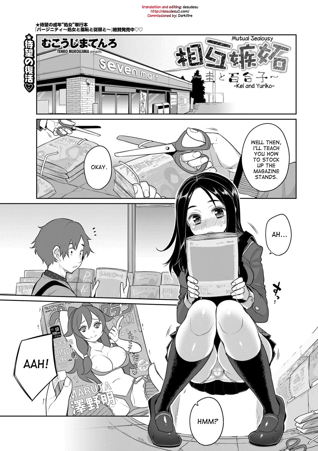 Mutual Jealousy - Kei and Yuriko (COMIC Penguin Club 2013-02) {desudesu}