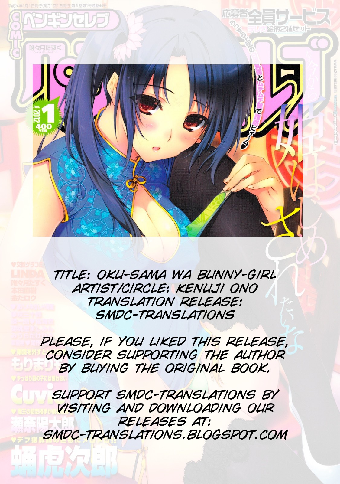 Page 21