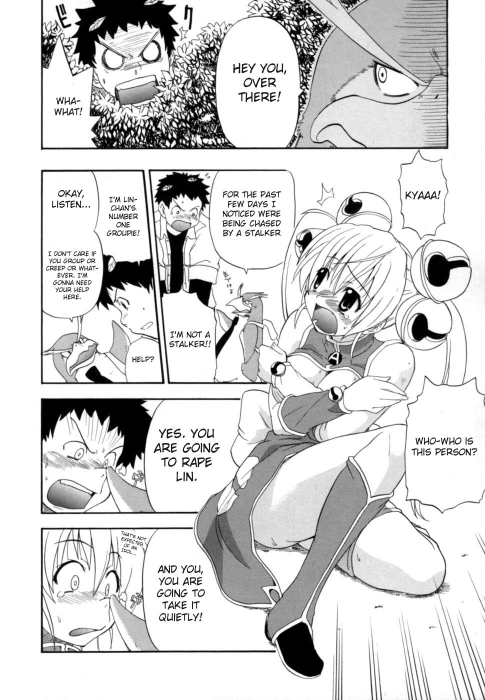 Page 141