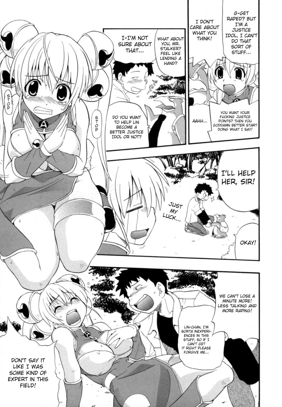 Page 142