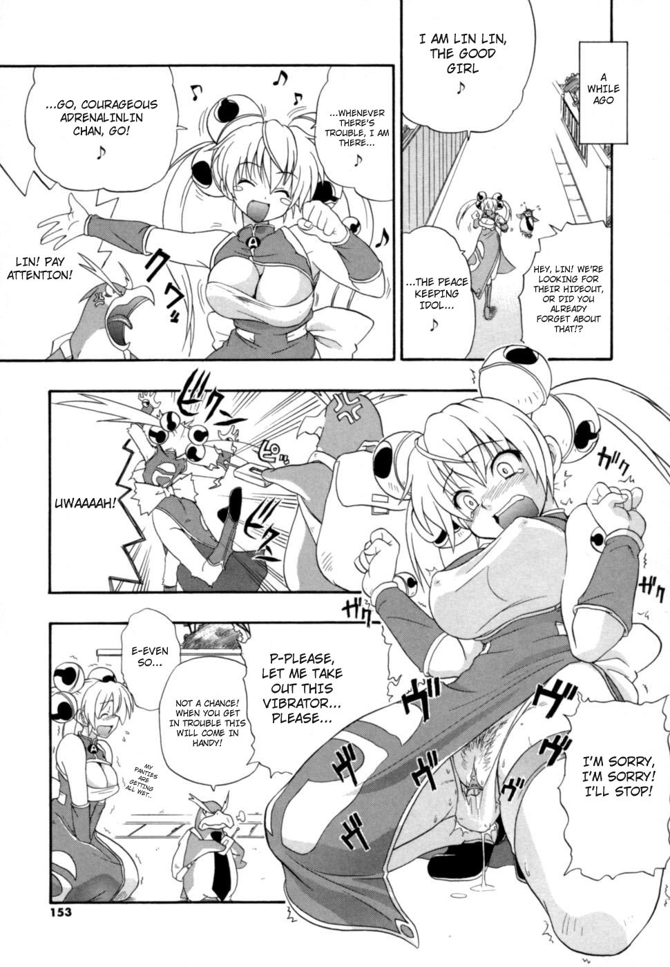 Page 152