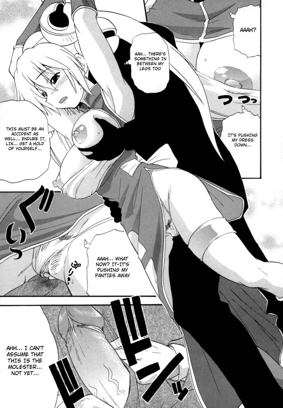 Page 170