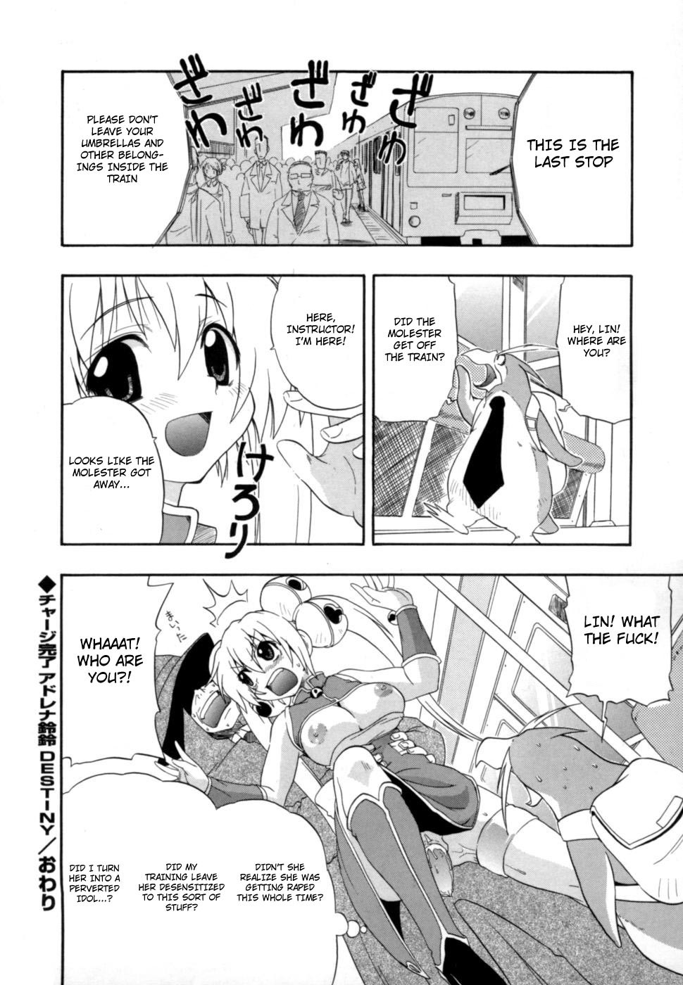 Page 173