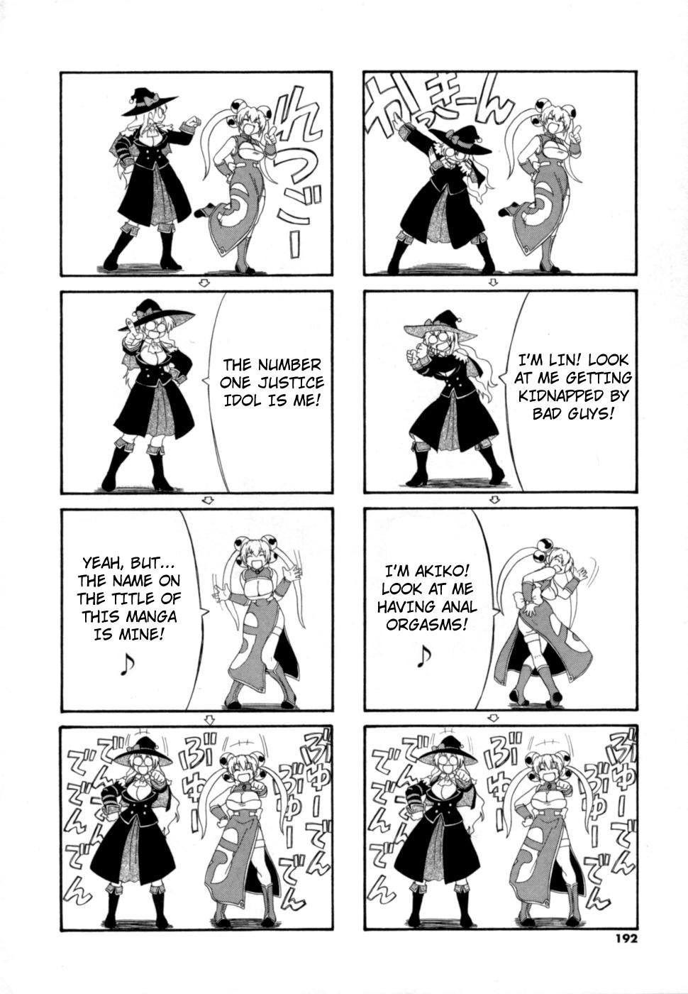 Page 191