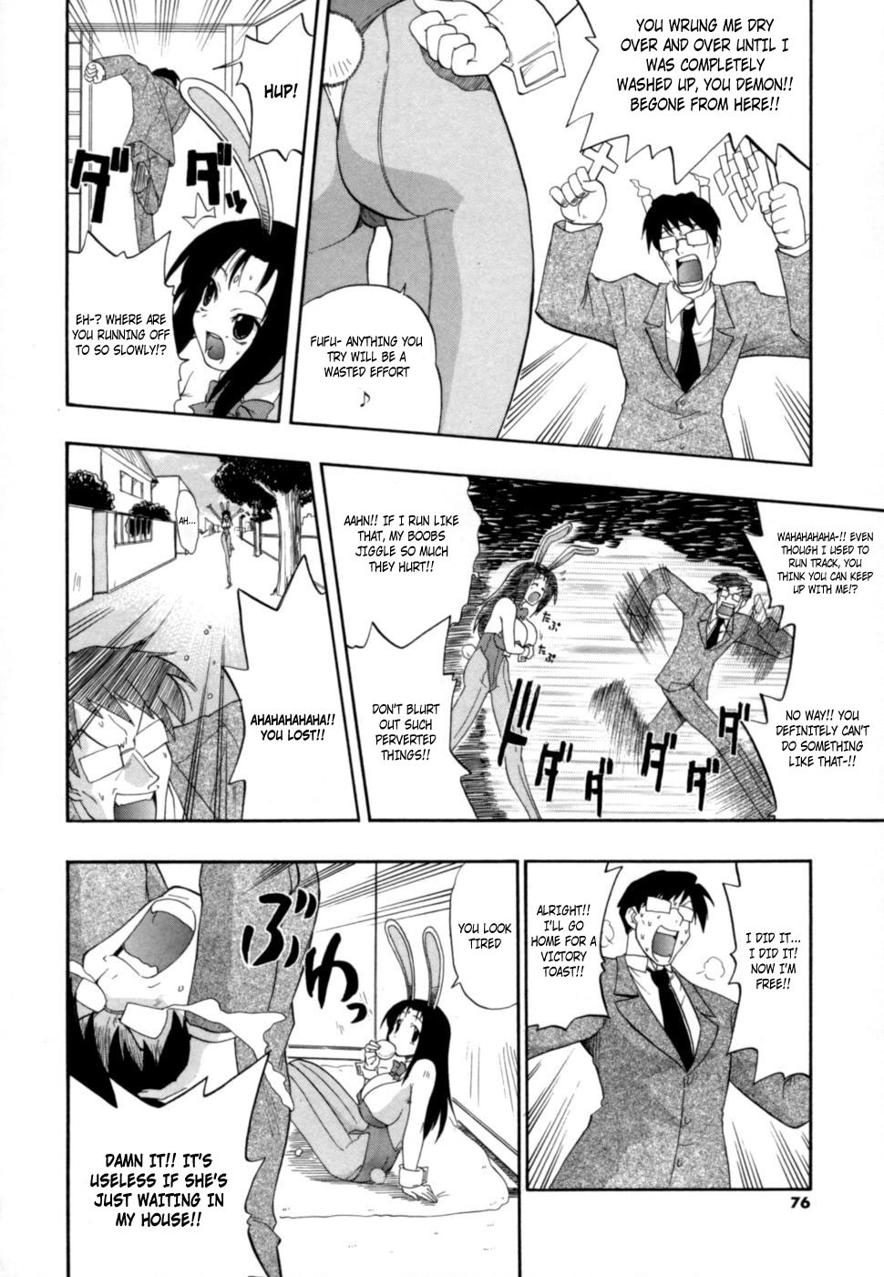 Page 75