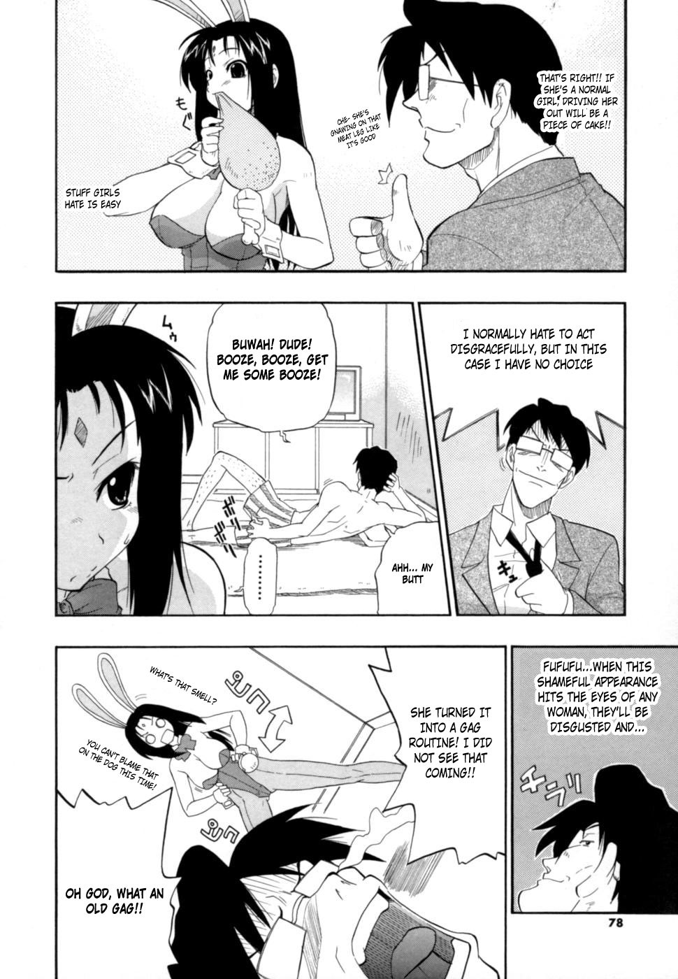 Page 77