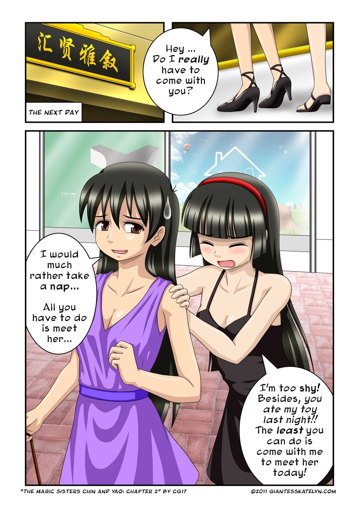 Page 7