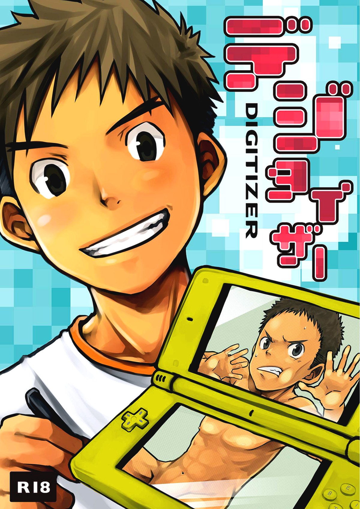 (C77) Digitizer
