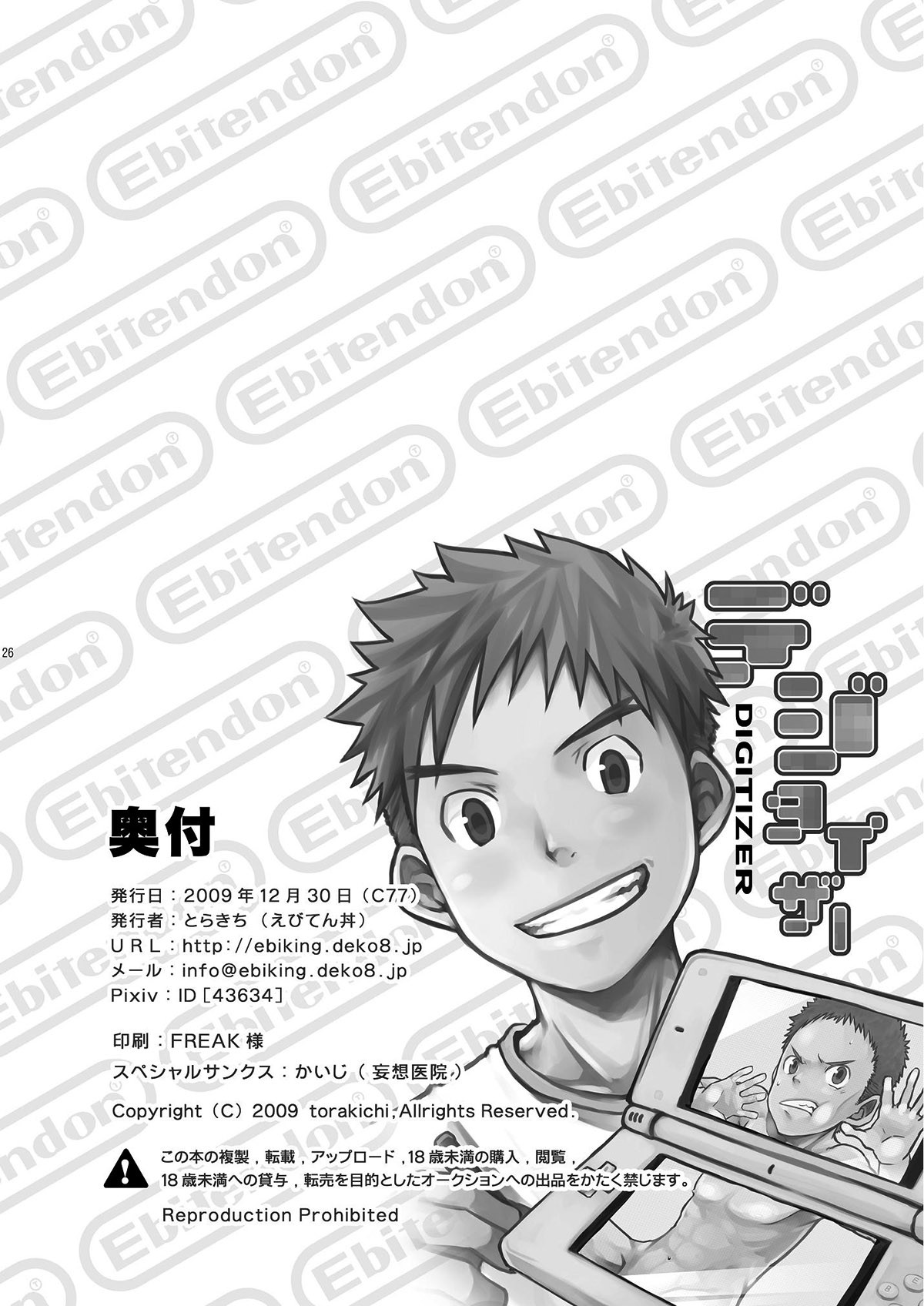 Page 27