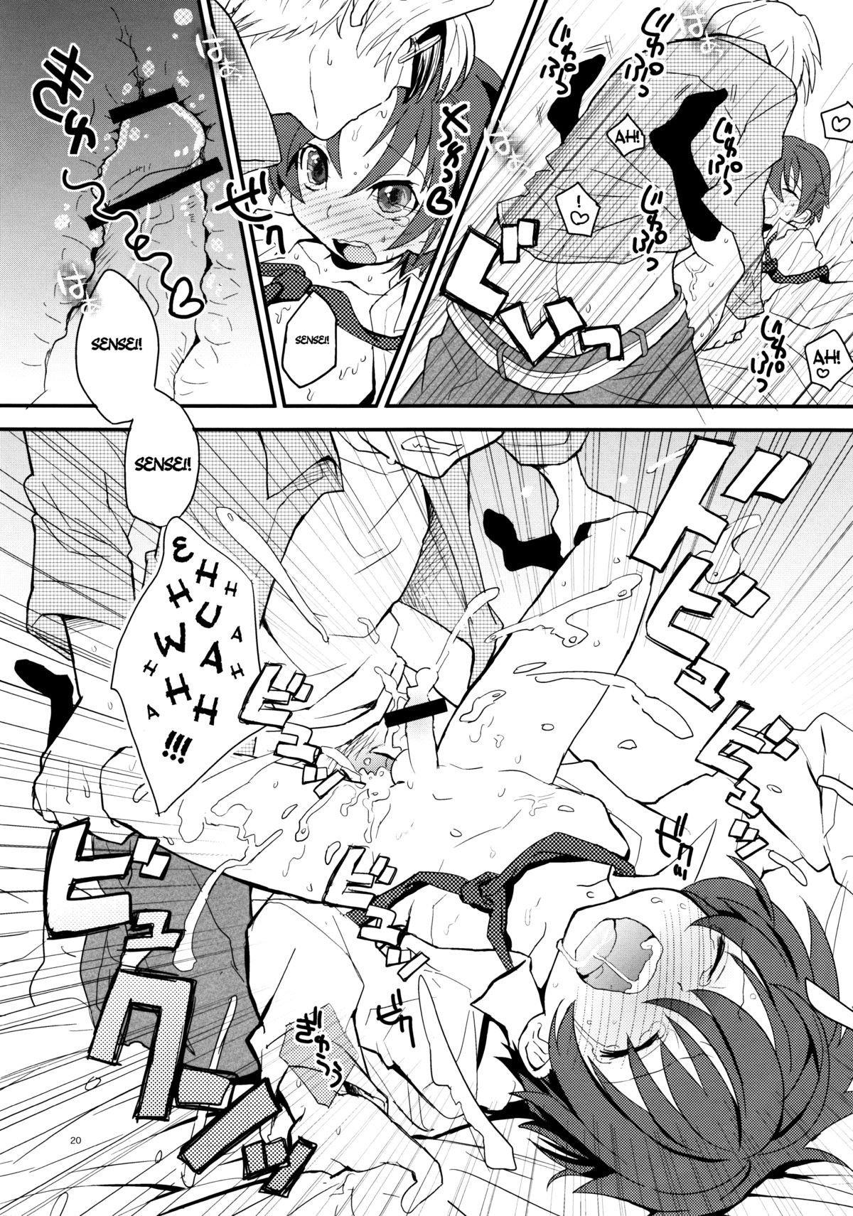 Page 20