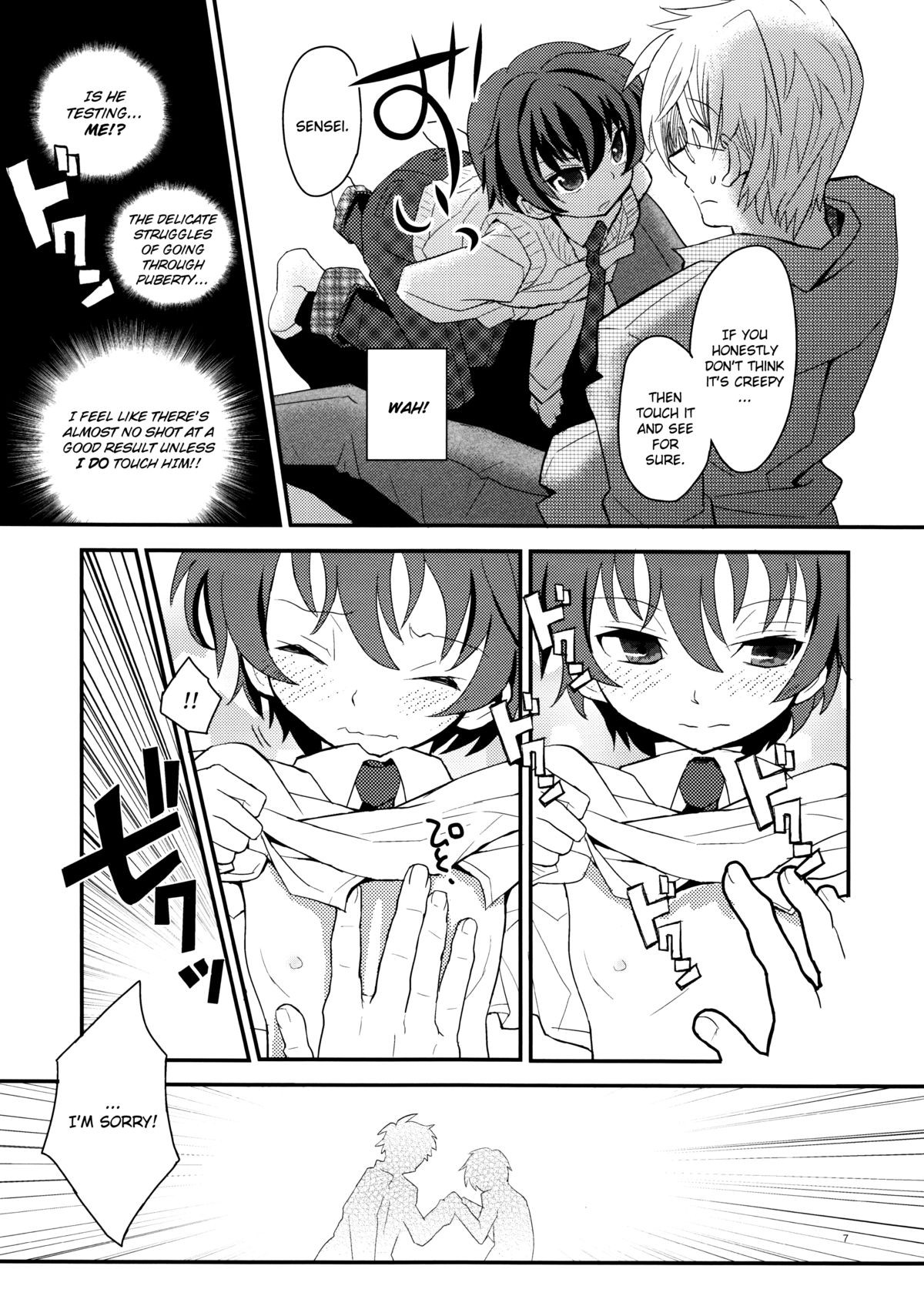 Page 7