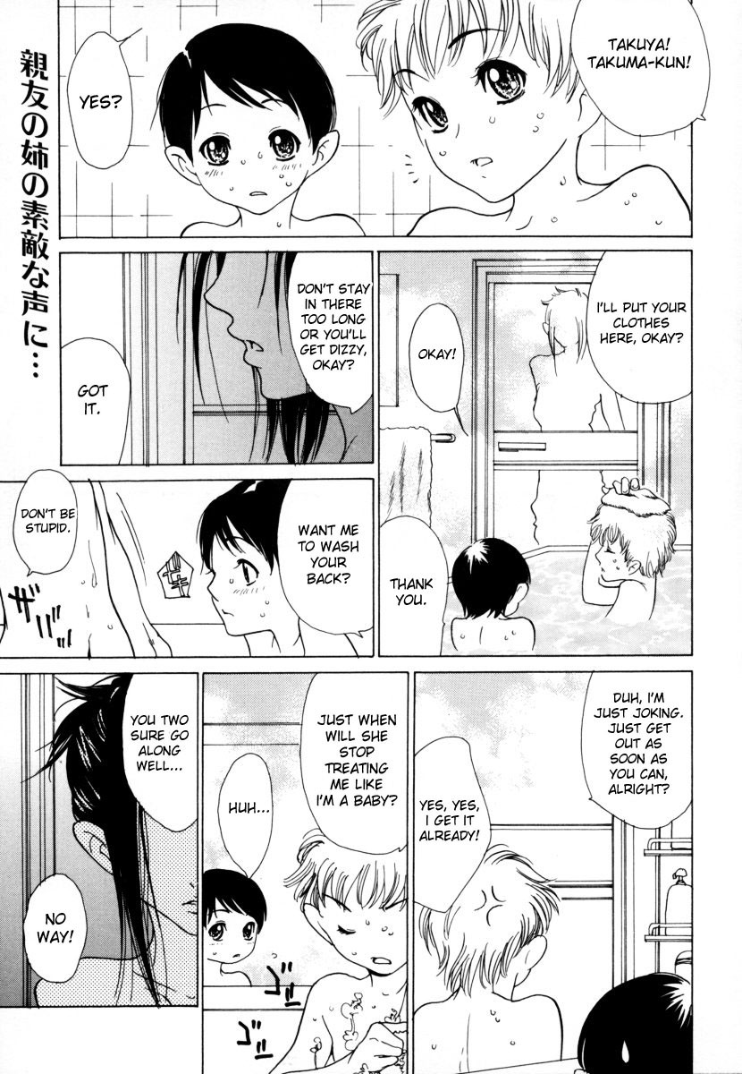 Ane Ijou Otouto Miman | More Than Sister, Less Than Brother (Shota Suki Onee-san wa Okirai? 2)