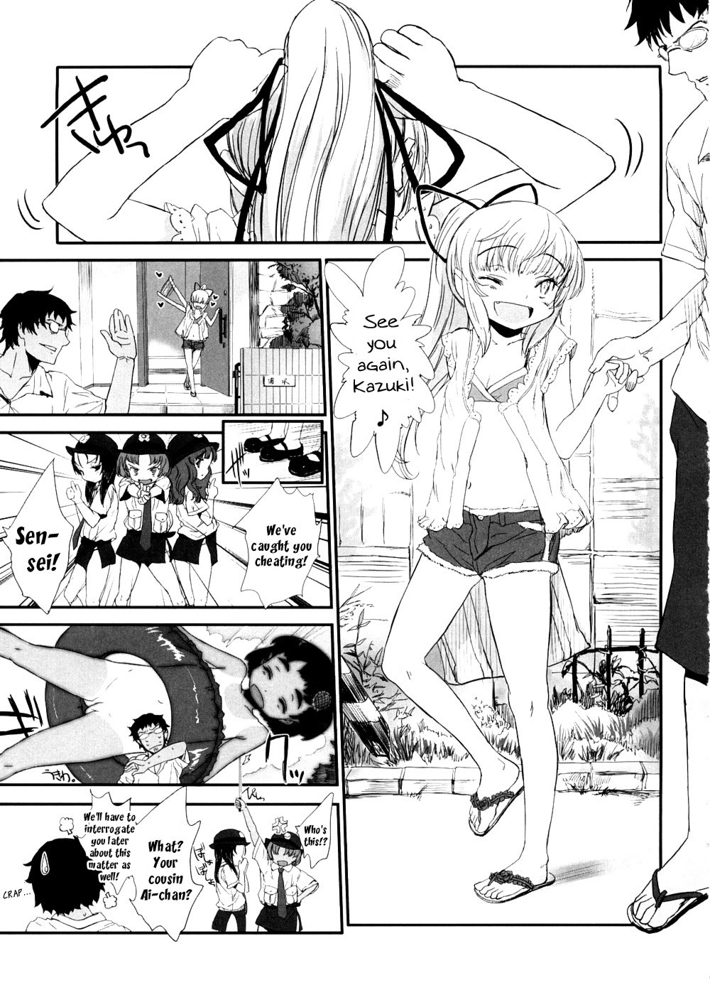 Page 147