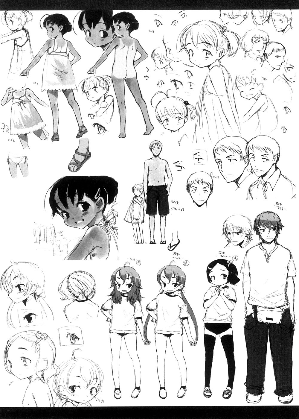 Page 231