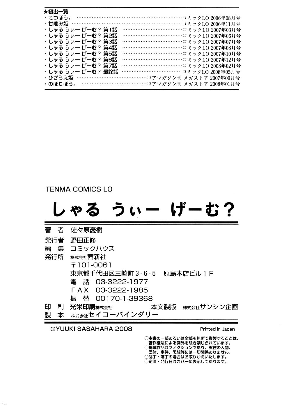 Page 237