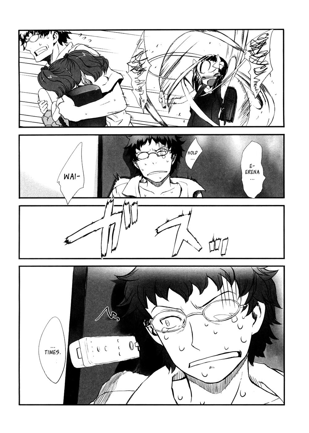Page 76