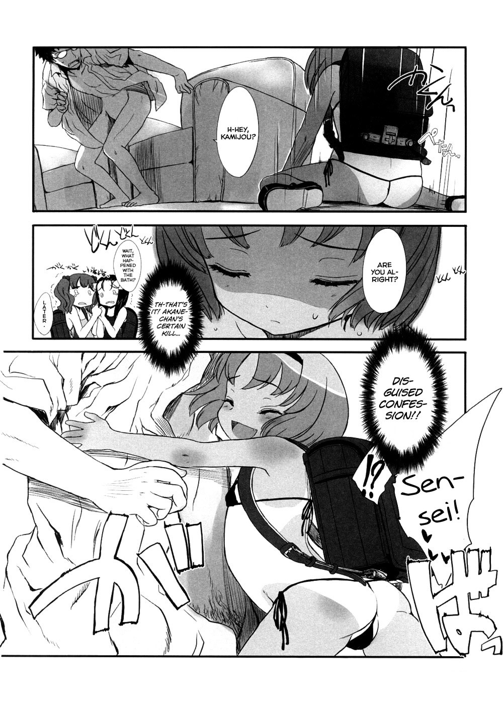 Page 82