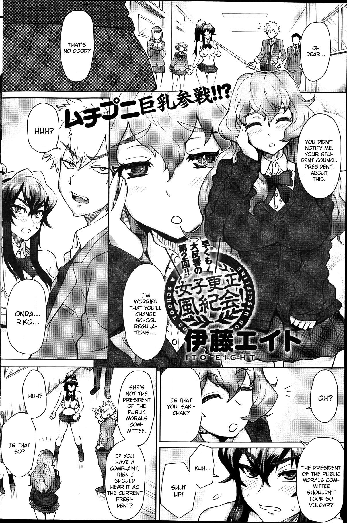Page 2