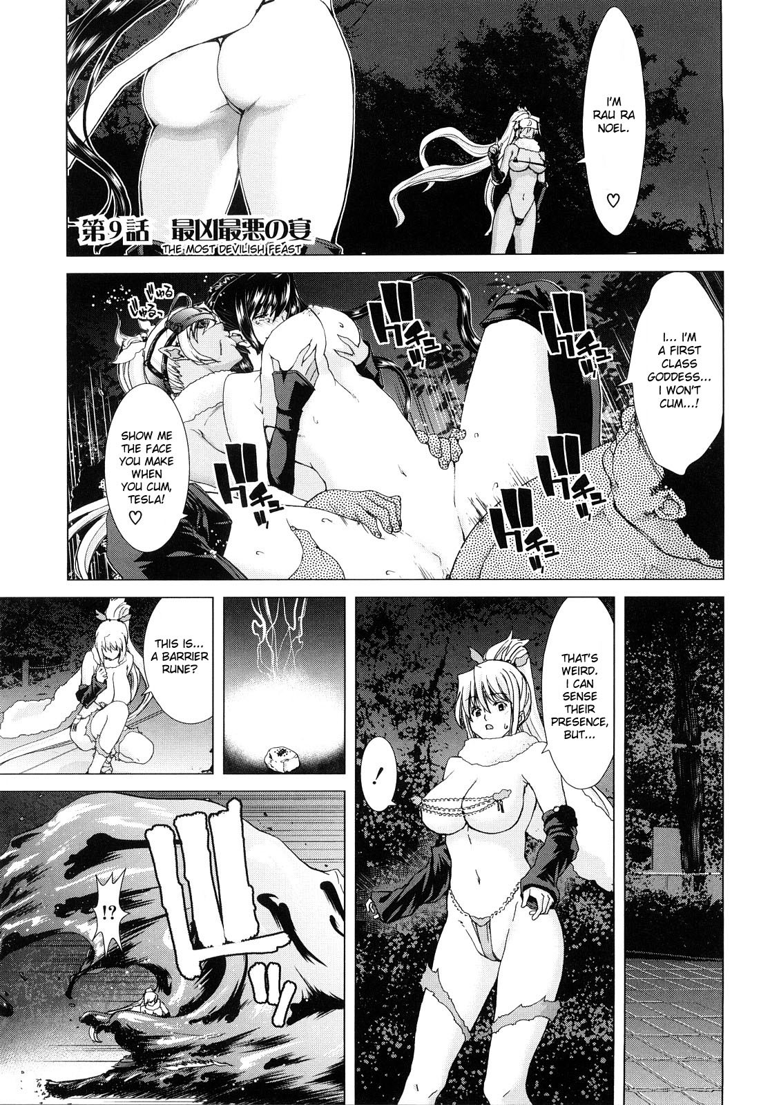 Page 182